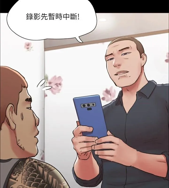 協議換愛(無碼版)第134話-想救她就聽我的
