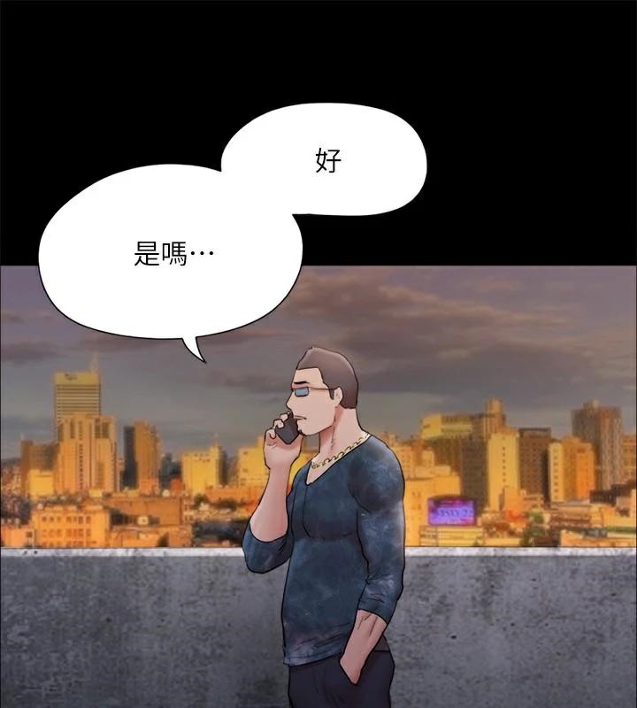 协议换爱(无码版)第134話-想救她就聽我的