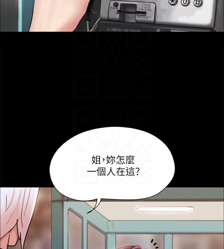 协议换爱(无码版)第134話-想救她就聽我的