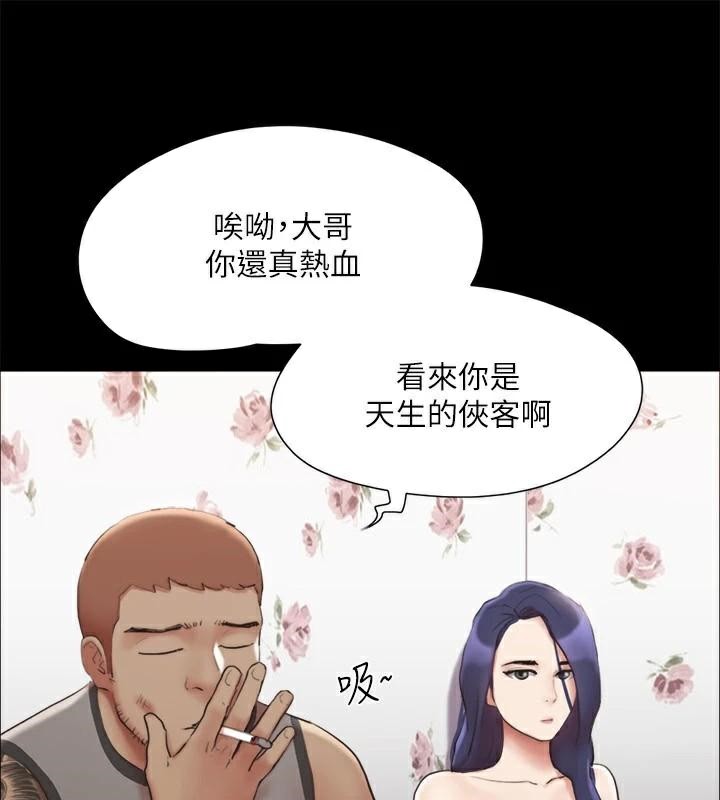 协议换爱(无码版)第134話-想救她就聽我的
