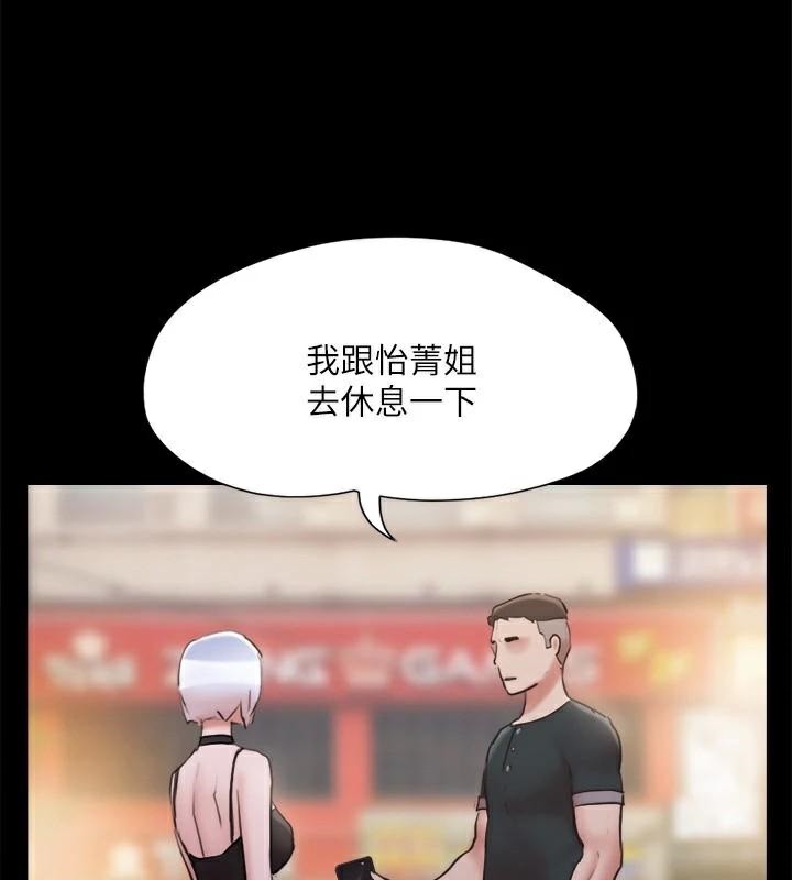 协议换爱(无码版)第134話-想救她就聽我的