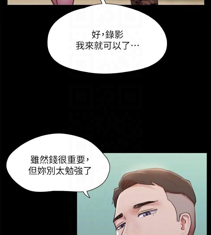 协议换爱(无码版)第134話-想救她就聽我的