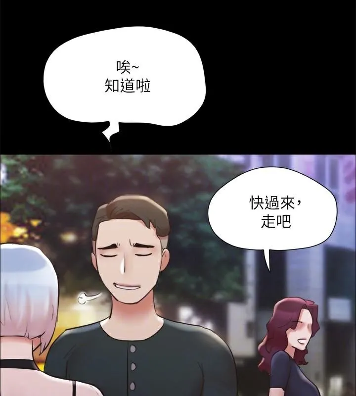 協議換愛(無碼版)第134話-想救她就聽我的