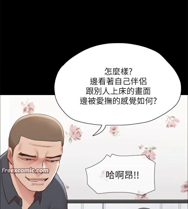 協議換愛(無碼版)第134話-想救她就聽我的