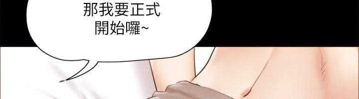 协议换爱(无码版)第134話-想救她就聽我的