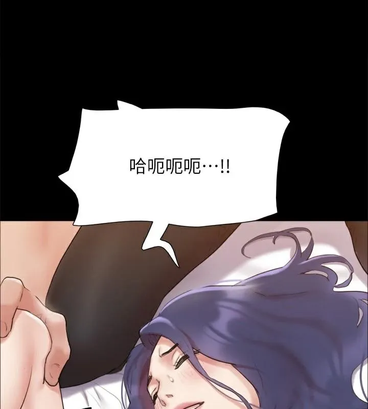 協議換愛(無碼版)第134話-想救她就聽我的
