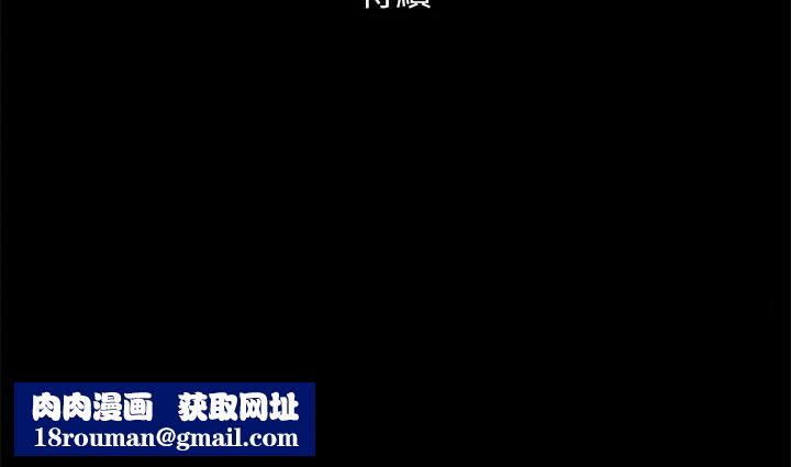 协议换爱(无码版)第134話-想救她就聽我的