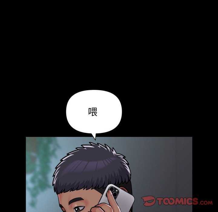 敲開你的門第125話