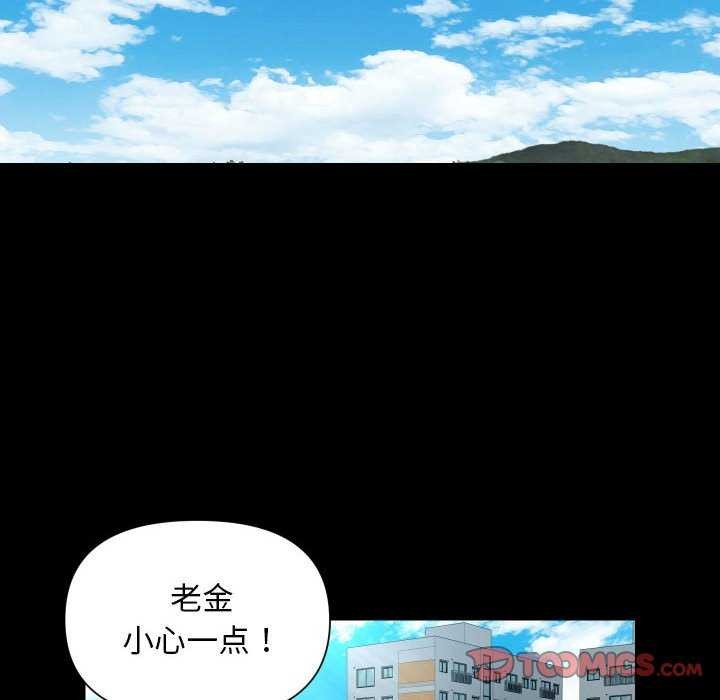 敲開你的門第125話