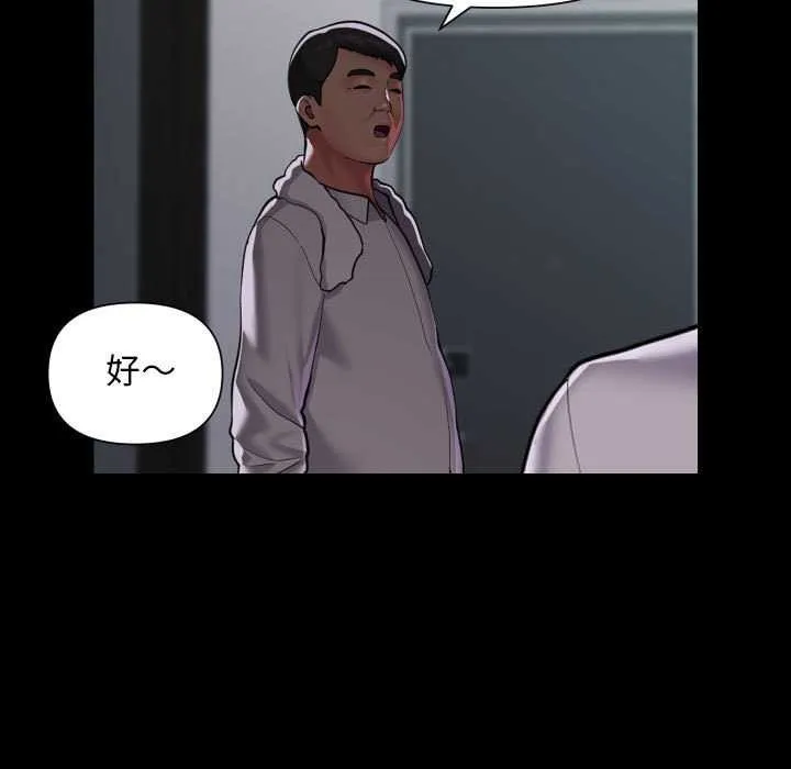 敲開你的門第125話