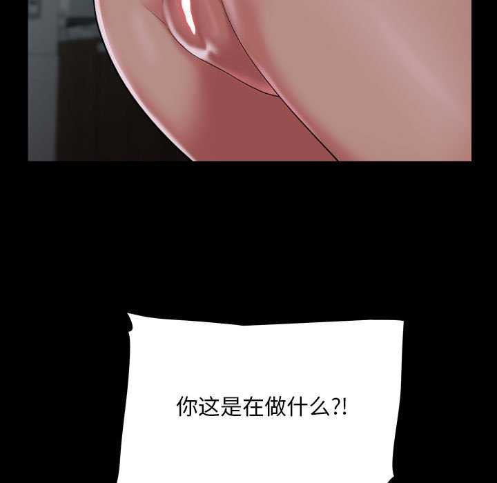 敲開你的門第125話