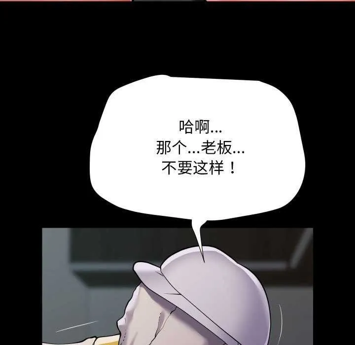 敲開你的門第125話