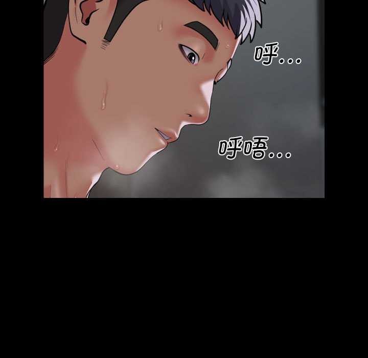 敲開你的門第125話
