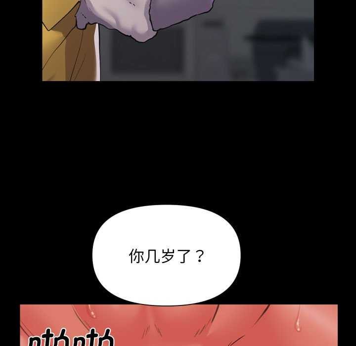 敲開你的門第125話