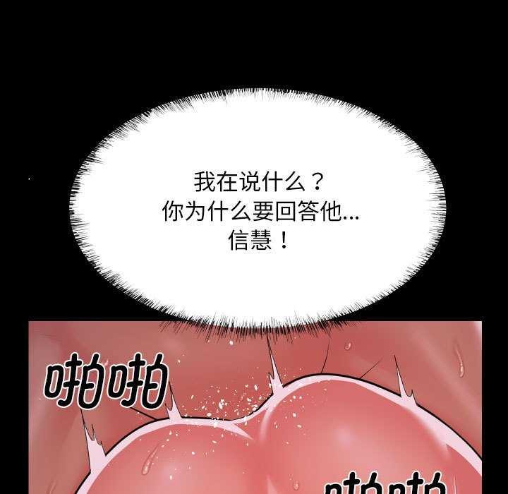 敲開你的門第125話