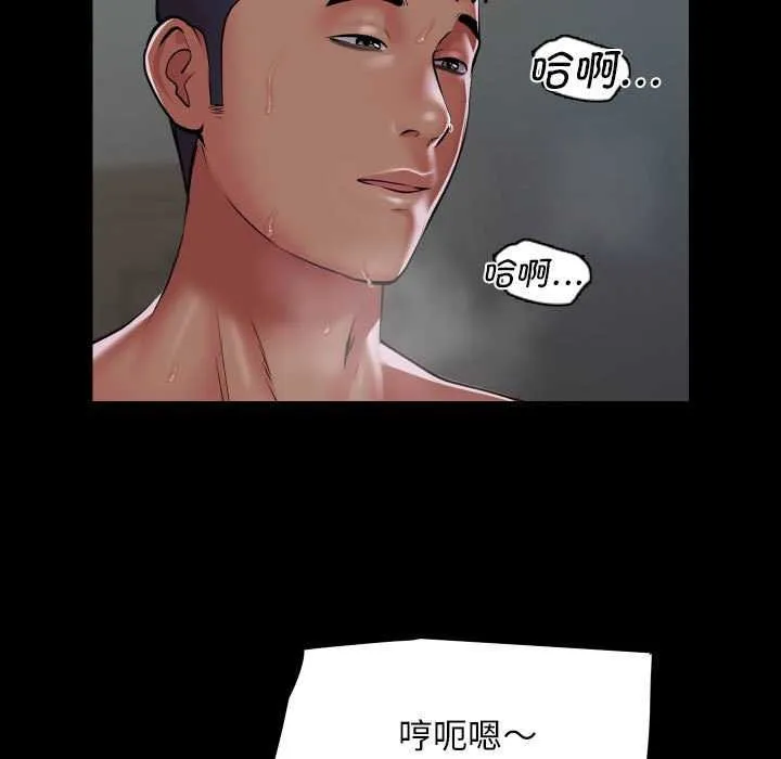 敲開你的門第125話