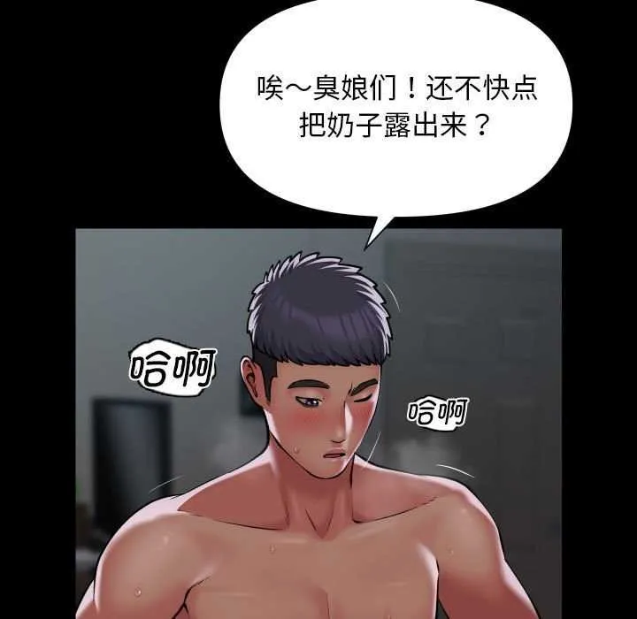 敲開你的門第125話