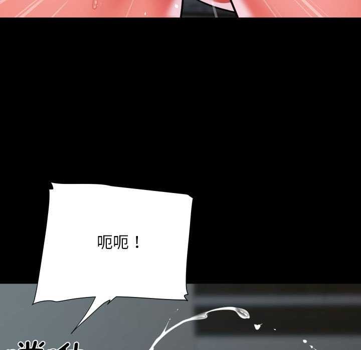 敲開你的門第125話
