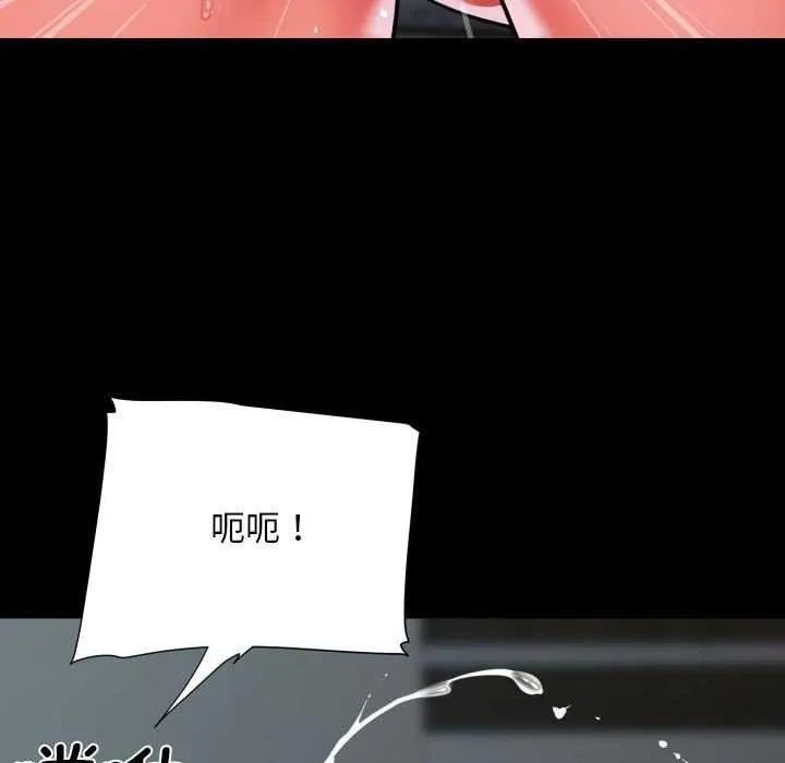 敲開你的門第125話