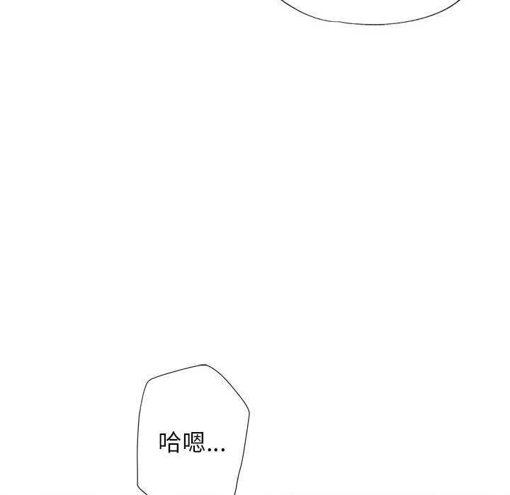 可以爱你吗第38話