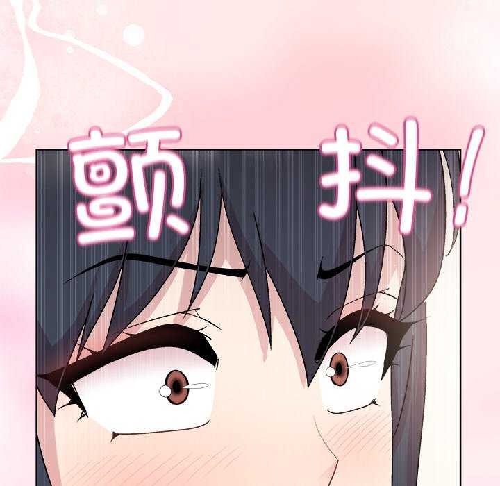 和美女上司玩游戏第37話