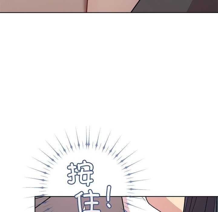 和美女上司玩游戏第37話