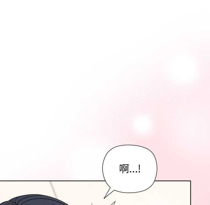 和美女上司玩游戏第37話