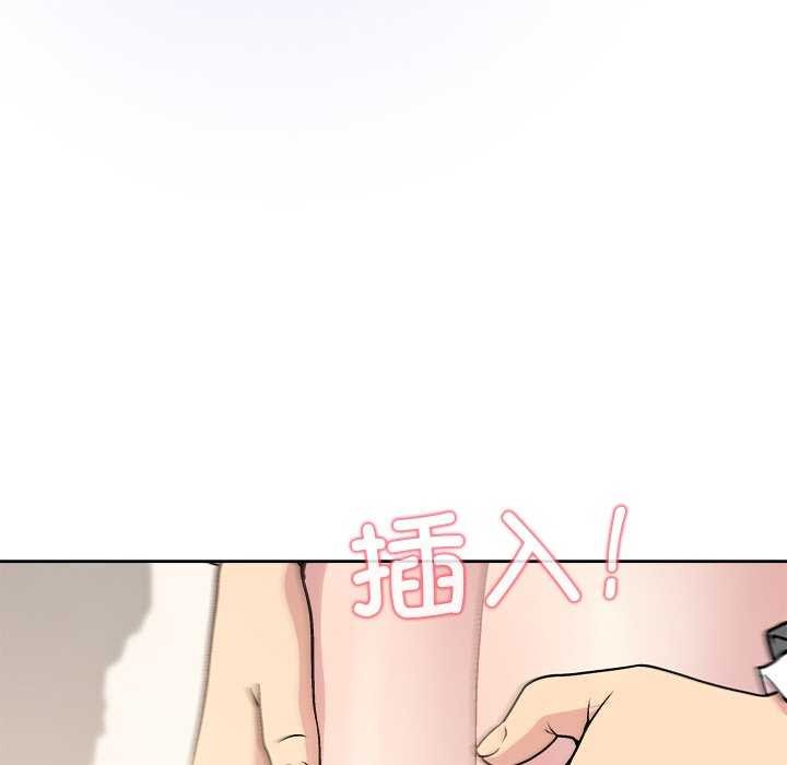 和美女上司玩游戏第37話