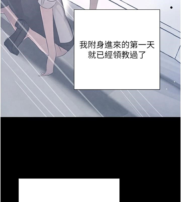 黑道千金第17話-鹹濕級近距離接觸&hearts;