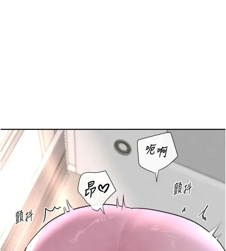 黑道千金第17話-鹹濕級近距離接觸&hearts;