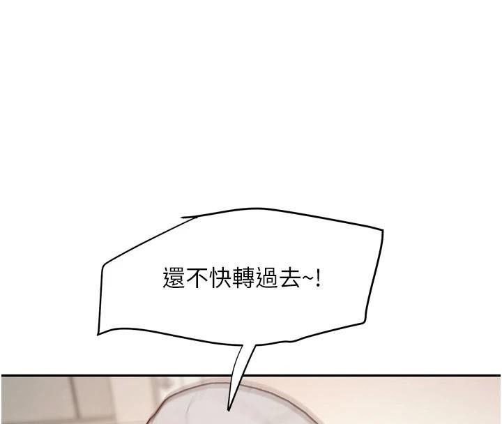 黑道千金第17話-鹹濕級近距離接觸&hearts;