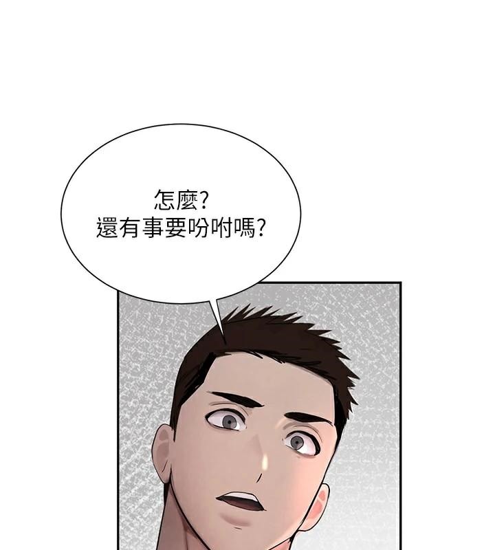 黑道千金第17話-鹹濕級近距離接觸&hearts;
