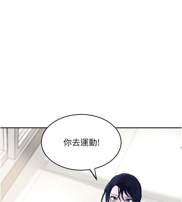黑道千金第17話-鹹濕級近距離接觸&hearts;