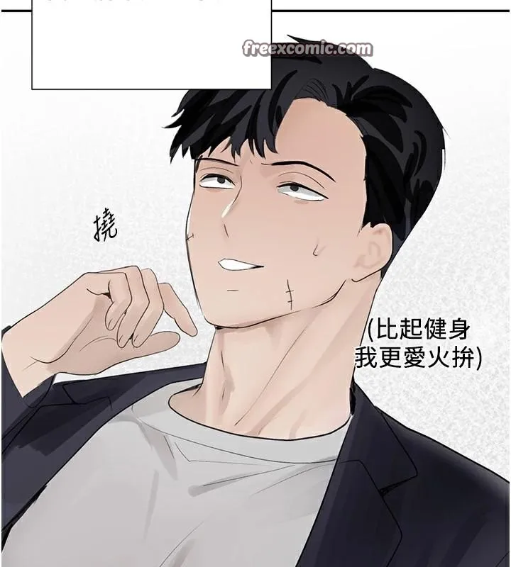 黑道千金第17話-鹹濕級近距離接觸&hearts;