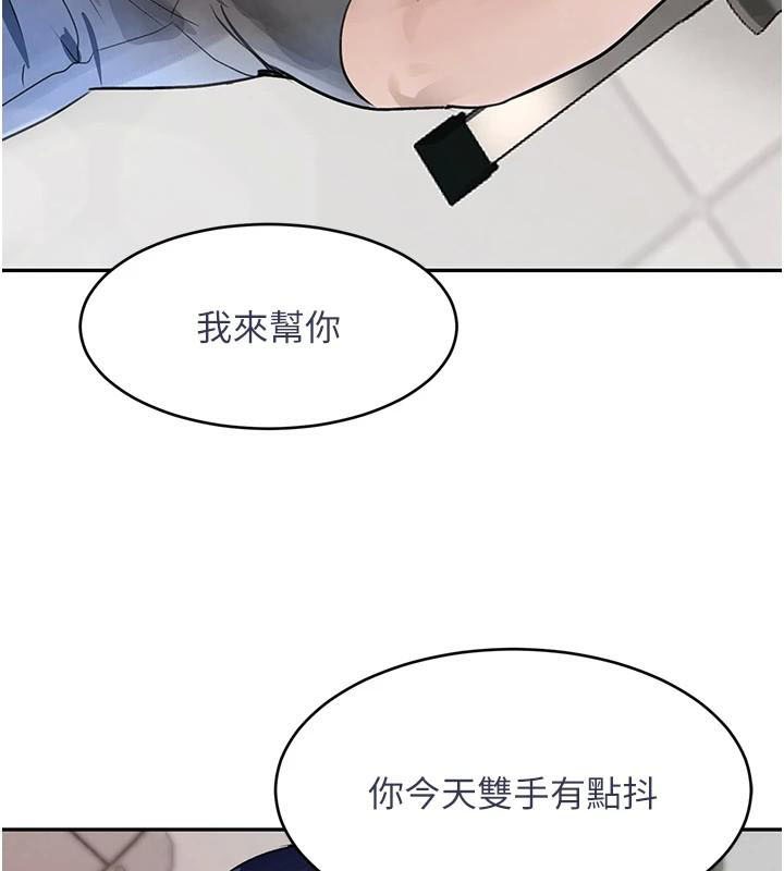 黑道千金第17話-鹹濕級近距離接觸&hearts;