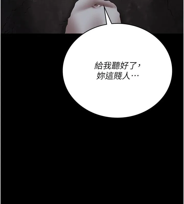 監獄女囚第93話-越獄案的衝擊性收場