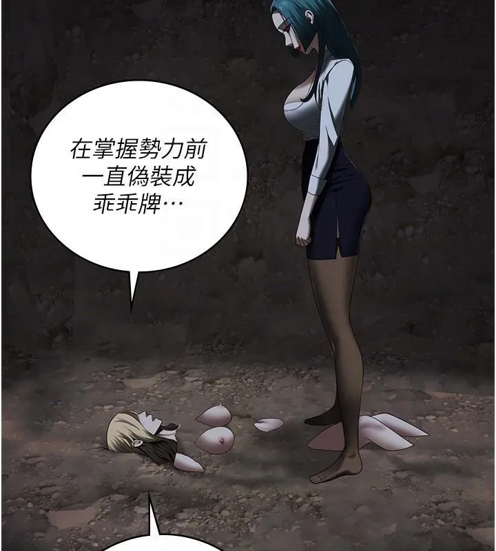 監獄女囚第93話-越獄案的衝擊性收場