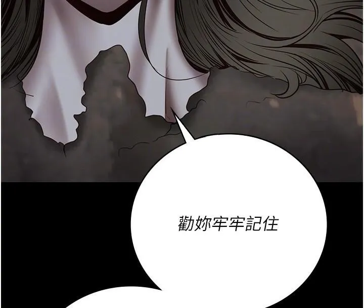 監獄女囚第93話-越獄案的衝擊性收場