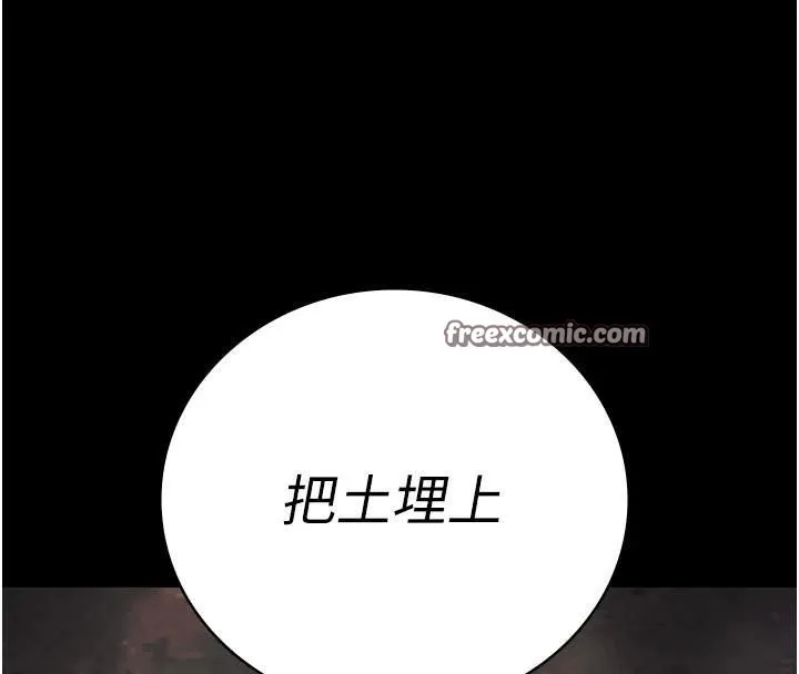 監獄女囚第93話-越獄案的衝擊性收場