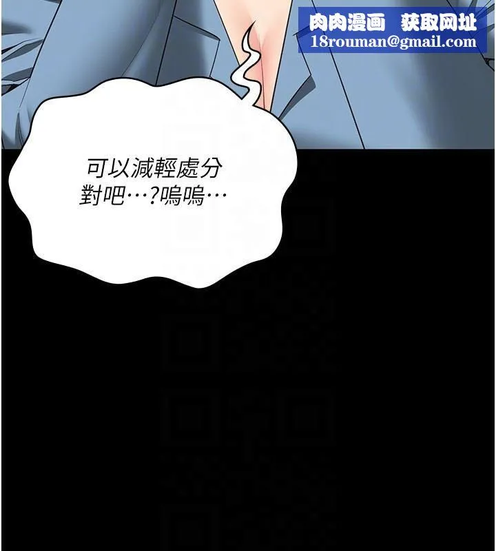 監獄女囚第93話-越獄案的衝擊性收場
