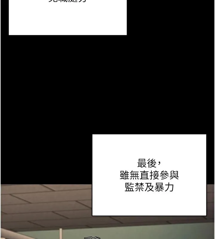 監獄女囚第93話-越獄案的衝擊性收場
