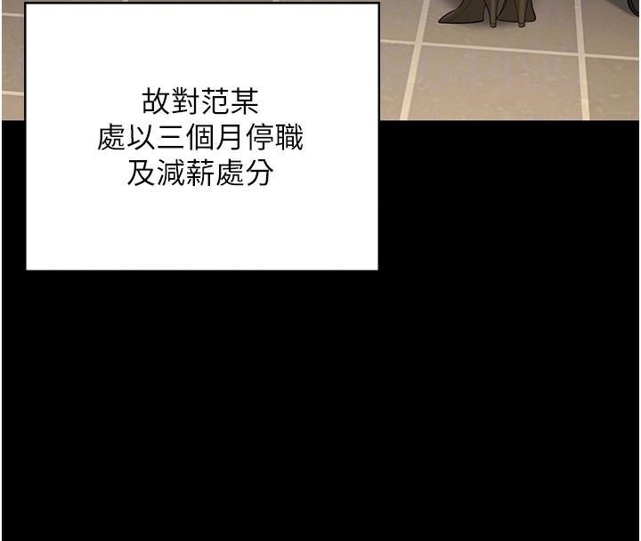 监狱女囚第93話-越獄案的衝擊性收場