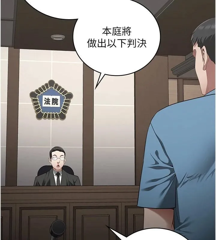 監獄女囚第93話-越獄案的衝擊性收場
