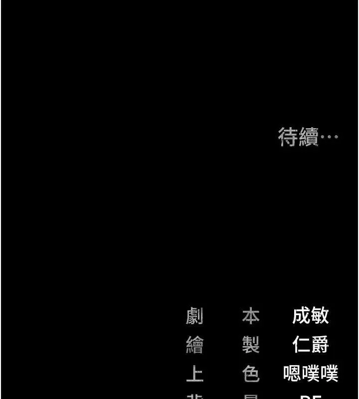 監獄女囚第93話-越獄案的衝擊性收場
