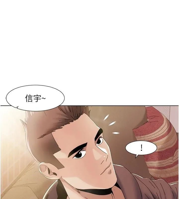 我的性福劇本第58話-全部都要射進我們裡面