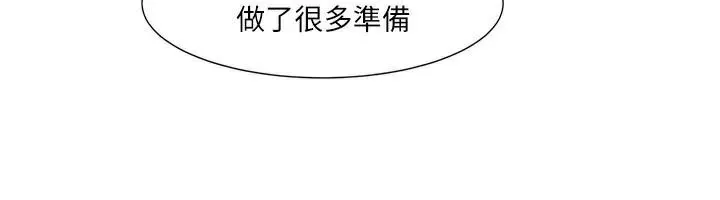 我的性福劇本第58話-全部都要射進我們裡面