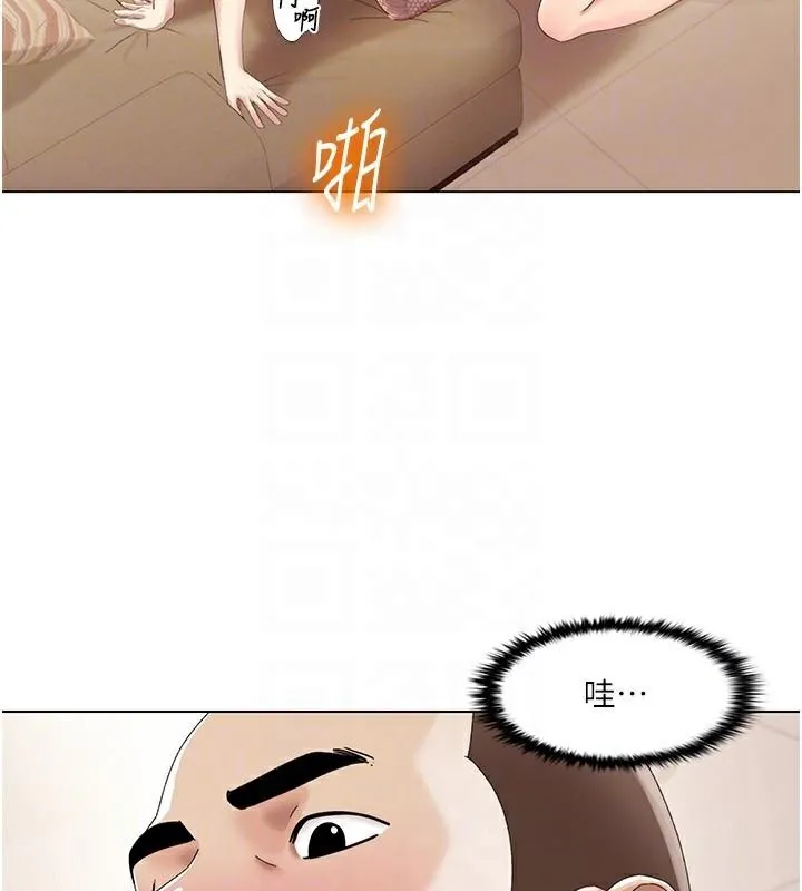 我的性福劇本第58話-全部都要射進我們裡面