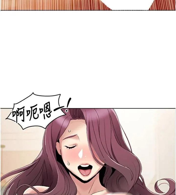 我的性福劇本第58話-全部都要射進我們裡面