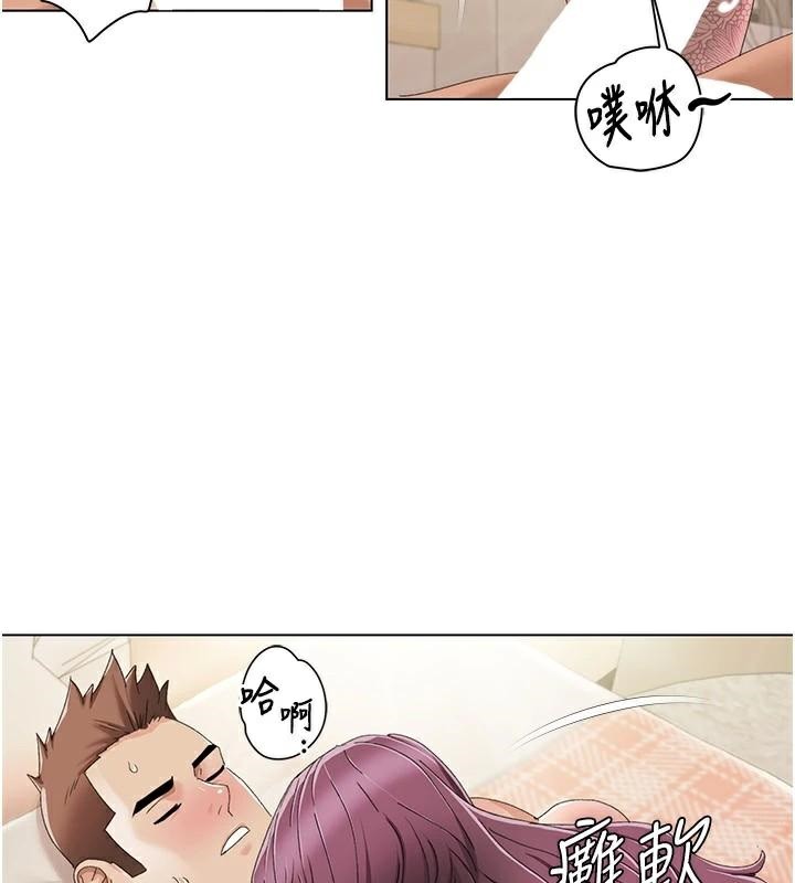 我的性福剧本第58話-全部都要射進我們裡面