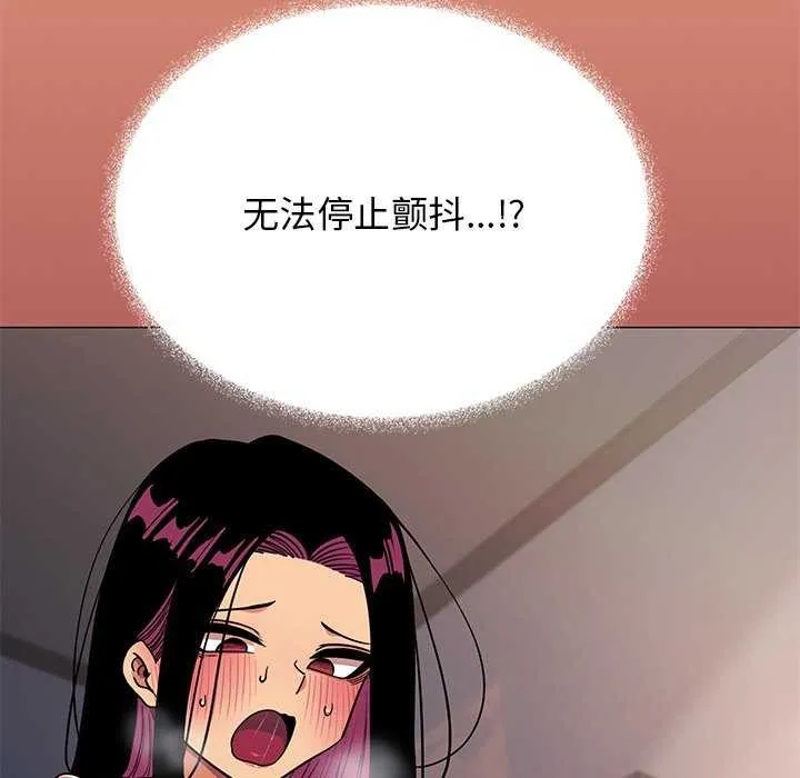 缺德邻居难相处第18話
